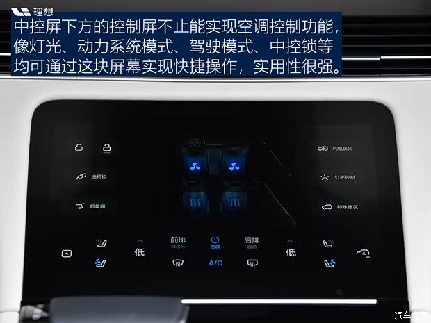 理想汽车 理想ONE 2021款 增程6座版