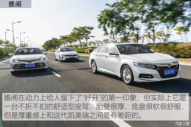 广汽本田 雅阁 2018款 260TURBO 精英版 国VI