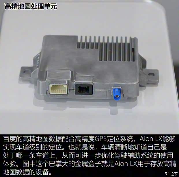 廣汽新能源 Aion LX(埃安LX) 2019款 80D Max