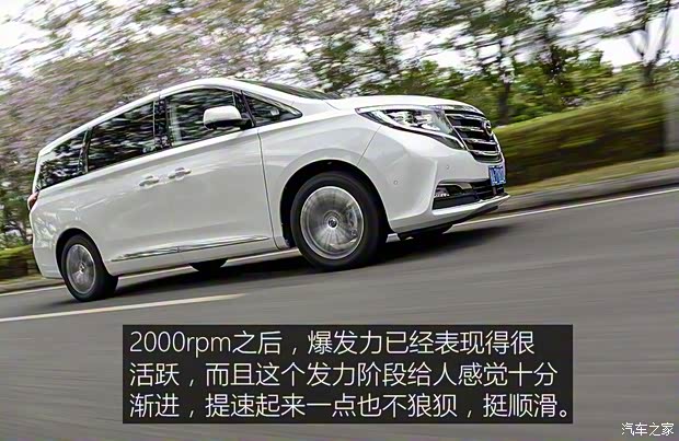 广汽乘用车 传祺GM8 2018款 320T 旗舰版