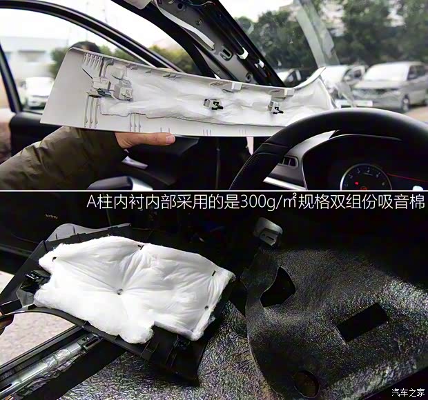 上汽通用五菱 宝骏530 2018款 1.5T DCT旗舰型 上汽通用五菱 宝骏530 2018款 1.5T DCT旗舰型