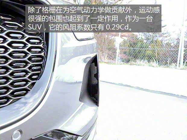 捷豹 捷豹I-PACE 2018款 EV400 首發(fā)限量版