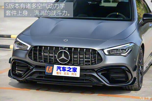 梅赛德斯-AMG 奔驰CLA AMG 2020款 AMG CLA 45 S 4MATIC+