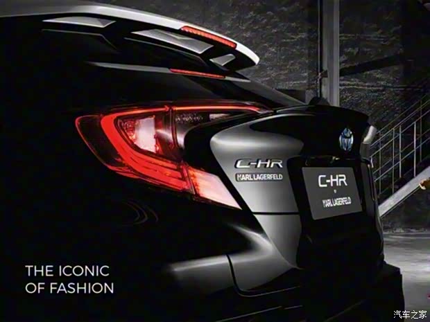 豐田(進(jìn)口) 豐田C-HR(海外) 2020款 Karl Lagerfeld Limited Edition