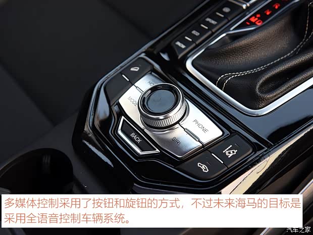 海马汽车 海马SG00 2018款 基本型