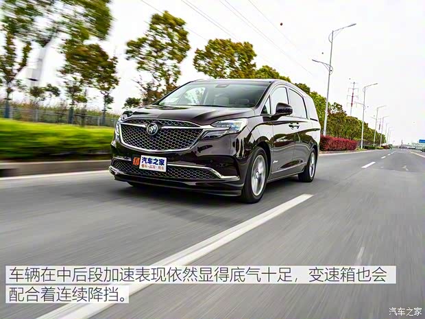 上汽通用别克 别克GL8 2020款 Avenir艾维亚 六座贤礼版 上汽通用别克 别克GL8 2020款 Avenir艾维亚 六座贤礼版