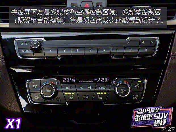 華晨寶馬 寶馬X1 2020款 xDrive25Li 尊享型 華晨寶馬 寶馬X1 2020款 xDrive25Li 尊享型