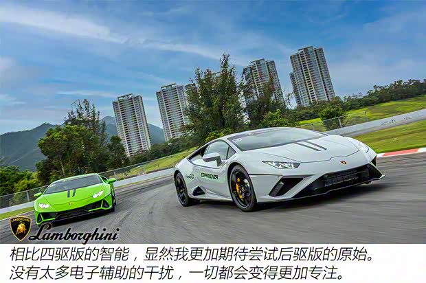 兰博基尼 Huracán 2020款 Huracán EVO RWD