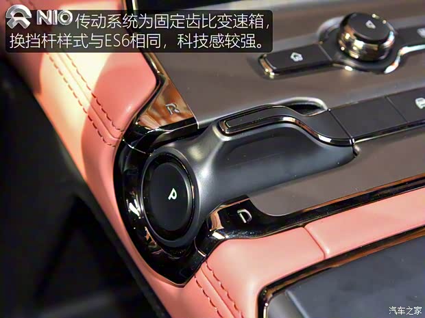 蔚来 蔚来EC6 2020款 440KM 签名版 蔚来 蔚来EC6 2020款 440KM 签名版