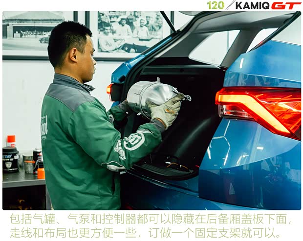 上汽大众斯柯达 柯米克 2020款 改款 GT TSI230 DSG旗舰版 国VI