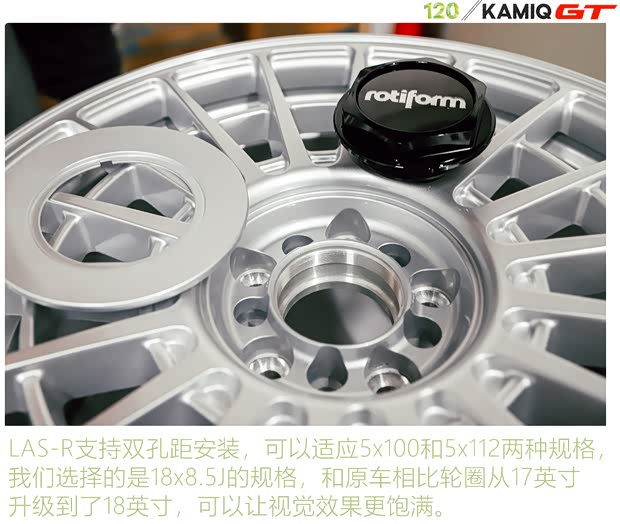 上汽大众斯柯达 柯米克 2020款 改款 GT TSI230 DSG旗舰版 国VI