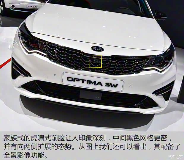 起亚(进口) 起亚K5(进口) 2019款 Sportswagon