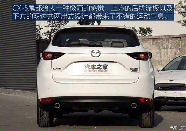 長(zhǎng)安馬自達(dá) 馬自達(dá)CX-5 2020款 2.0L 自動(dòng)兩驅(qū)舒適型