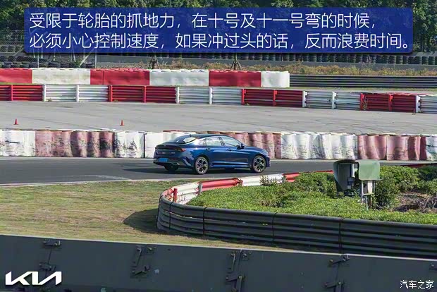 东风悦达起亚 K5凯酷 2020款 270T CVVD 豪华科技版