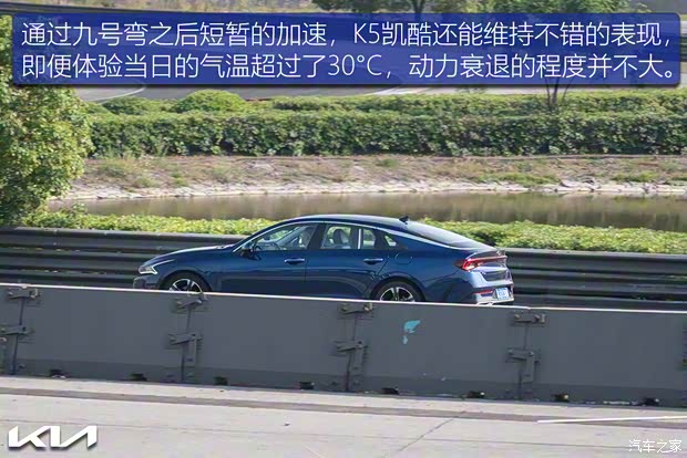 东风悦达起亚 K5凯酷 2020款 270T CVVD 豪华科技版