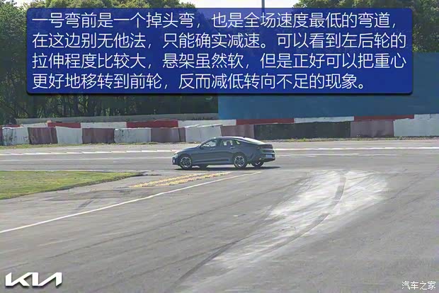 东风悦达起亚 K5凯酷 2020款 270T CVVD 豪华科技版