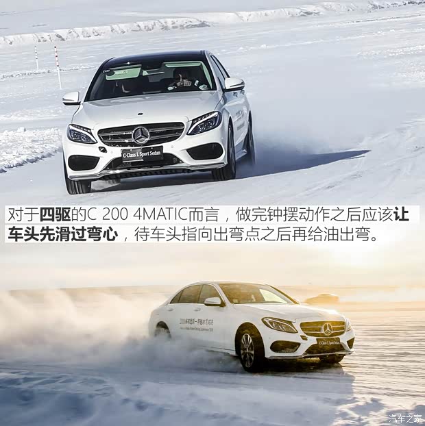梅赛德斯-AMG AMG GT 2017款 AMG GT S