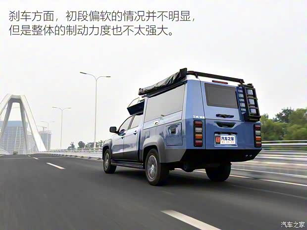 江铃汽车 域虎7 2021款 钓鱼版