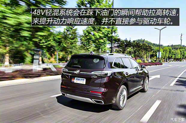 上汽通用別克 昂科威Plus 2021款 Avenir艾維亞 七座版