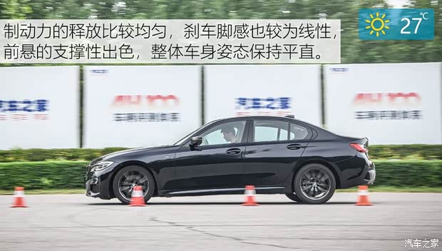 华晨宝马 宝马3系 2020款 330i M运动曜夜套装