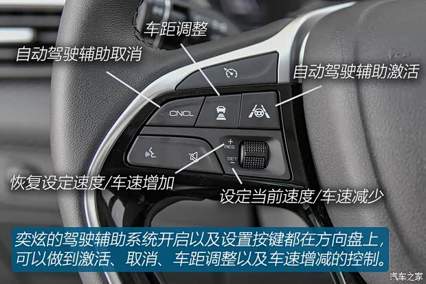 东风乘用车 奕炫 2020款 200T 自动炫曜版 东风乘用车 奕炫 2020款 200T 自动炫曜版