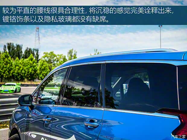 上汽大通 上汽大通MAXUS G50 2021款 PLUS 1.5T 自動領(lǐng)航版