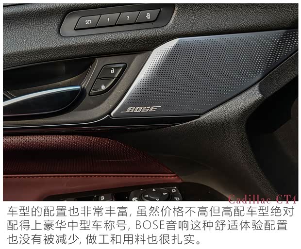 上汽通用凯迪拉克 凯迪拉克CT4 2020款 28T 精英型