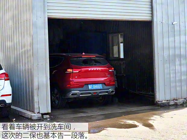 长城汽车 哈弗H6 2017款 换代 红标 2.0T 自动两驱智尚型 长城汽车 哈弗H6 2017款 换代 红标 2.0T 自动两驱智尚型