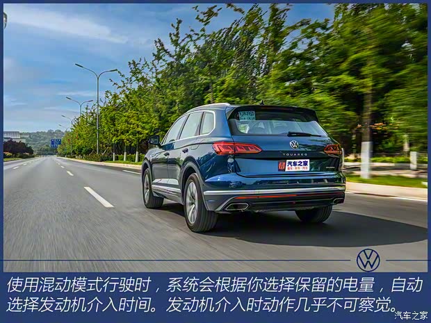 大眾(進(jìn)口) 途銳新能源 2021款 eHybrid