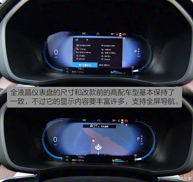 沃爾沃亞太 沃爾沃XC60 2022款 基本型高配