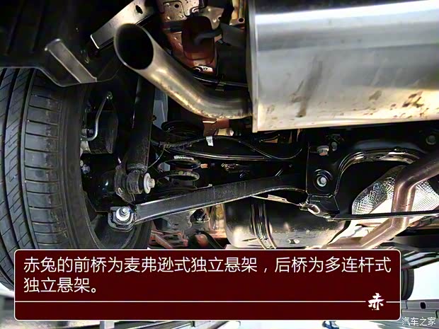長城汽車 哈弗赤兔 2021款 1.5T 鉑金兔