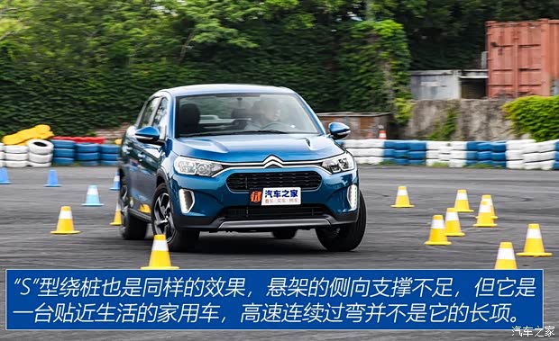 东风雪铁龙 雪铁龙C3L 2020款 190THP 基本型 东风雪铁龙 雪铁龙C3L 2020款 190THP 基本型