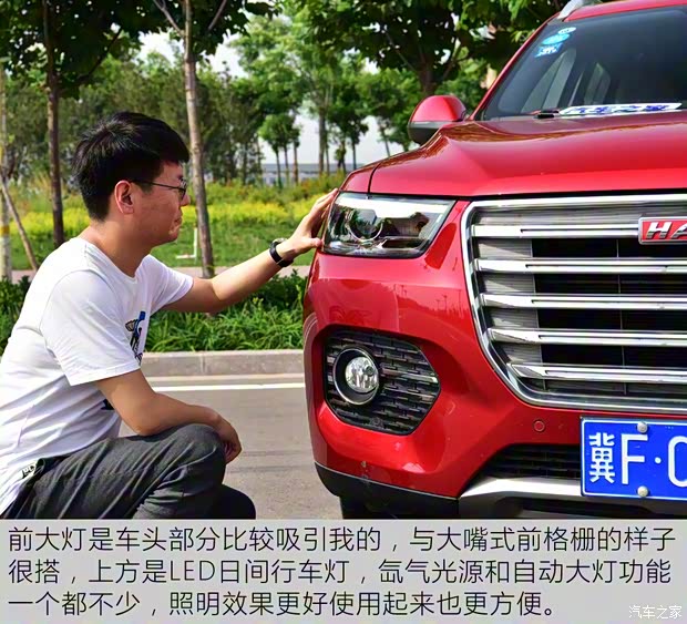 长城汽车 哈弗H6 2017款 换代 红标 2.0T 自动两驱智尚型 长城汽车 哈弗H6 2017款 换代 红标 2.0T 自动两驱智尚型