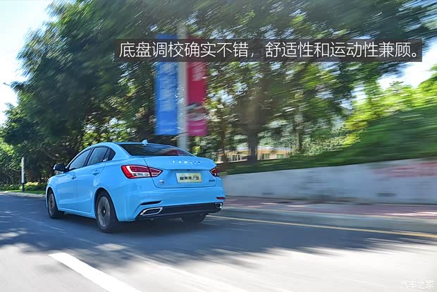 一汽海马 福美来F5 2018款 1.6L 自动豪华型