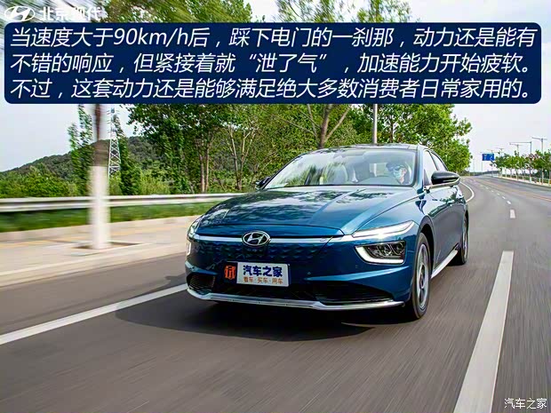 北京現(xiàn)代 名圖新能源 2021款 TOP旗艦版 北京現(xiàn)代 名圖新能源 2021款 TOP旗艦版