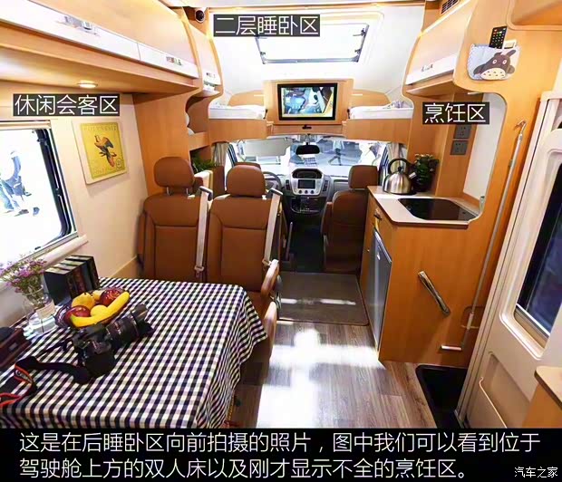 上汽大通 上汽大通V80 2018款 2.5T AMT精英版长轴高顶5座