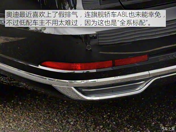 奥迪(进口) 奥迪A8 2019款 Plus A8L 50 TFSI quattro 舒适型
