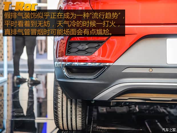 一汽-大眾 探歌 2018款 基本型