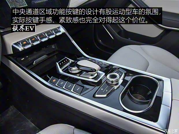 江铃福特 领界EV 2019款 星领型 江铃福特 领界EV 2019款 星领型