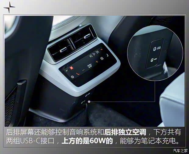 Polestar Polestar 4 2024款 双电机长续航PLUS Polestar Polestar 4 2024款 双电机长续航PLUS