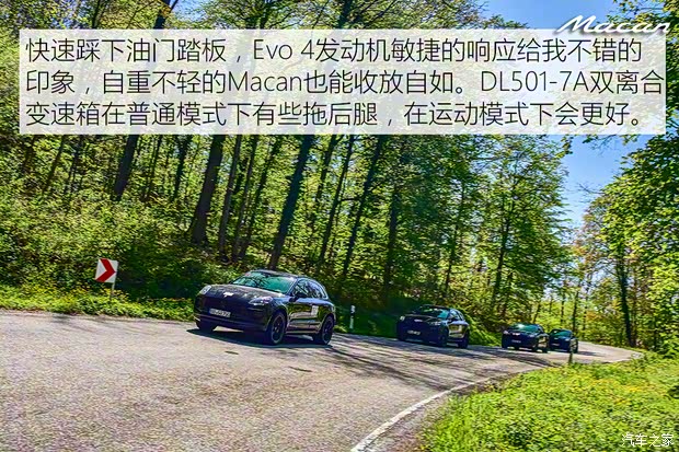 保时捷 Macan 2022款 原型车 保时捷 Macan 2022款 原型车