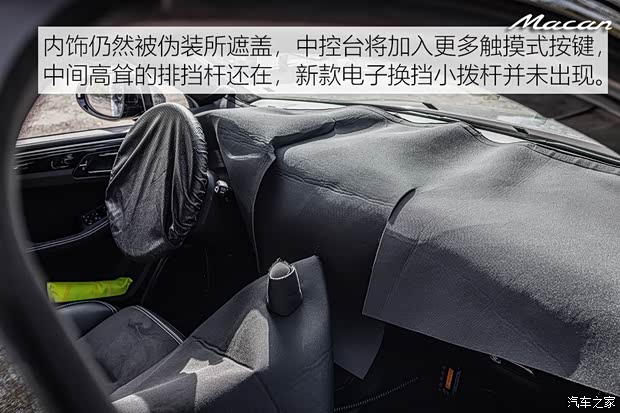 保時(shí)捷 Macan 2022款 原型車