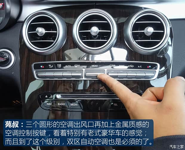 北京奔驰 奔驰GLC 2018款 改款 GLC 260 4MATIC 动感型