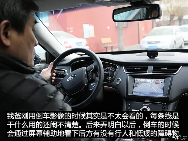 长安福特 金牛座 2017款 EcoBoost 245 旗舰型