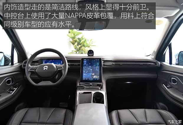 蔚来 蔚来ES8 2018款 创始版