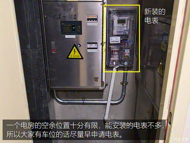 广汽本田 广汽本田VE-1 2020款 豪华版 广汽本田 广汽本田VE-1 2020款 豪华版