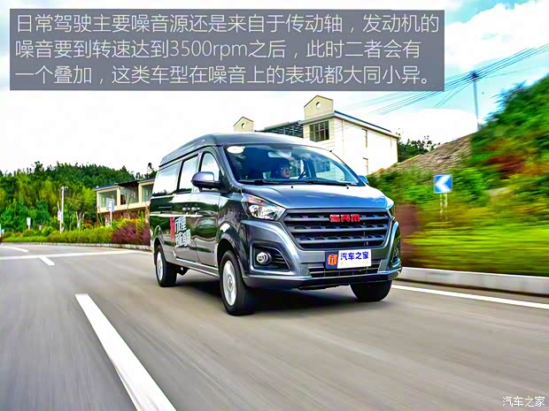 华晨鑫源 金海狮 2021款 2.0L 客车旅行狮