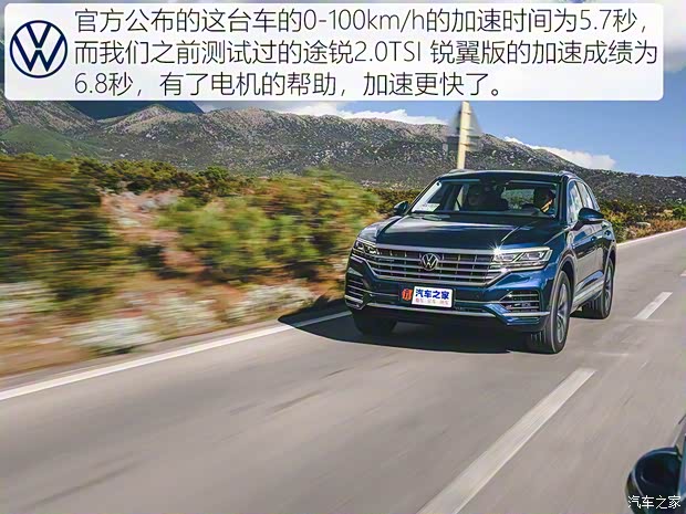 大众(进口) 途锐新能源 2021款 eHybrid