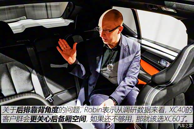 沃尔沃(进口) 沃尔沃XC40 2018款 基本型 沃尔沃(进口) 沃尔沃XC40 2018款 基本型