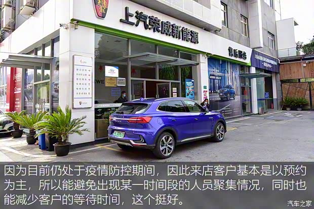 上汽集团 荣威MARVEL X 2018款 后驱版 上汽集团 荣威MARVEL X 2018款 后驱版